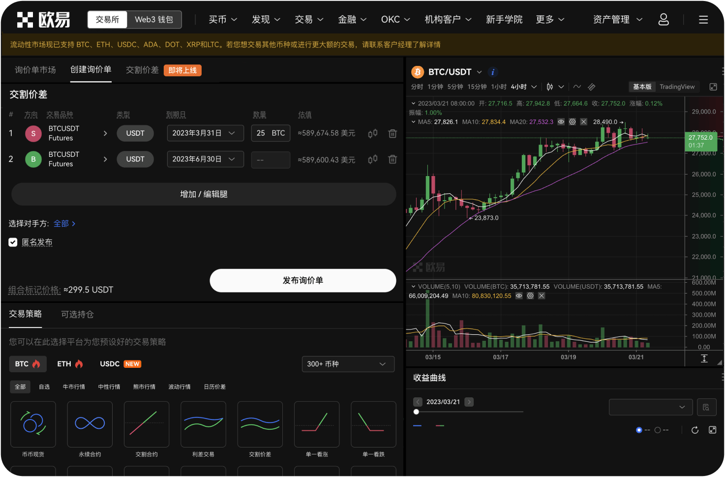 ZB交易所的冷钱包安全吗